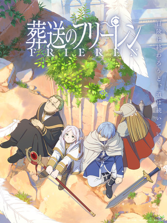 Frieren: Tras finalizar el viaje — poster 74, 1500 × 2000