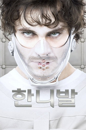 시즌 2