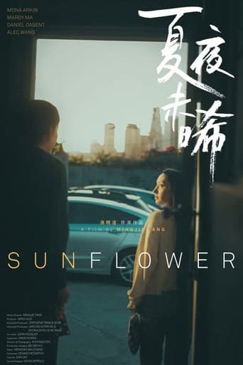 Poster of Sunflower