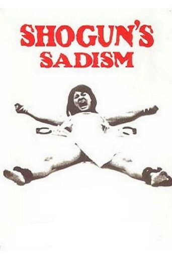 Shogun's Sadism movie poster Shogun's Sadism Movie Poster