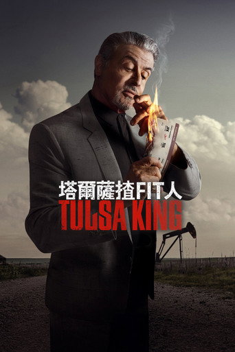 Tulsa King — Posters 21