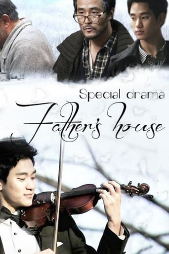 Poster of 아버지의 집