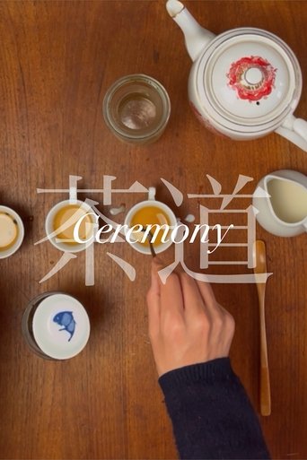 Ceremony / 茶道 poster