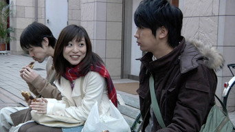Lost Paradise in Tokyo (2009)