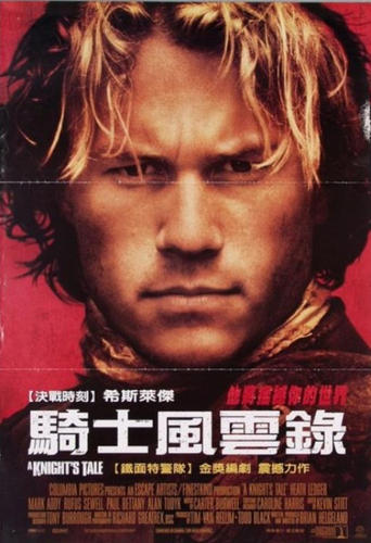 圣战骑士