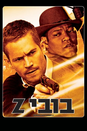 בובי Z