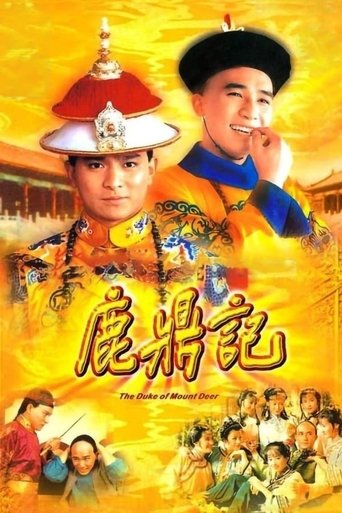 The Duke of Mount Deer: Season 1