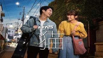 Neko - S1E01