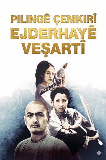 Crouching Tiger, Hidden Dragon