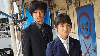 Episode 1 — Episode 1