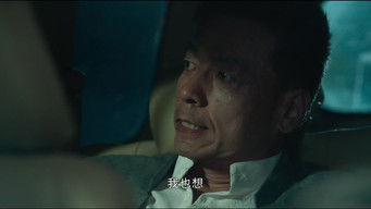 Episode 17 — Episode 17