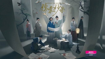 Under the Moonlight (2025)