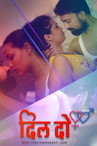 Dil Do (2020)