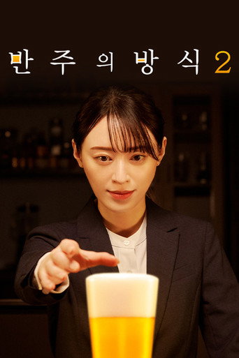 시즌 2