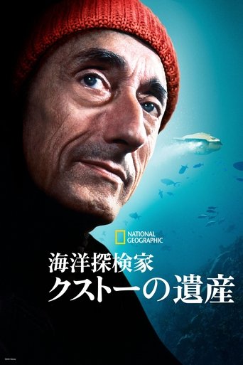 Becoming Cousteau