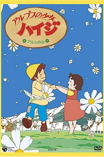 Alps no Shoujo Heidi: Alm no Yama Hen