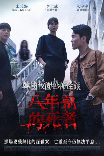 Poster 4