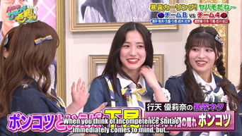 Episodio 12 — Episodio 12