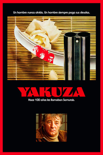 Poster of Yakuza