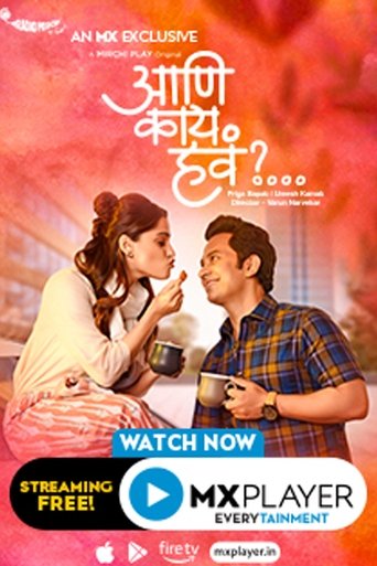 Aur Kya Chahiye: Season 1