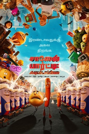 சாஸேஜ் பார்ட்டி: ஃபுட்டோப்பியா