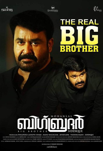 Big Brother — Pôsteres 24