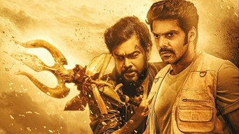 #10 Aranmanai 3