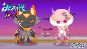 Episode 58 — Episode 58