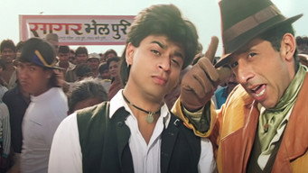 #6 Chamatkar