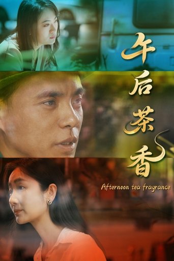 Afternoon Tea Fragrance poster