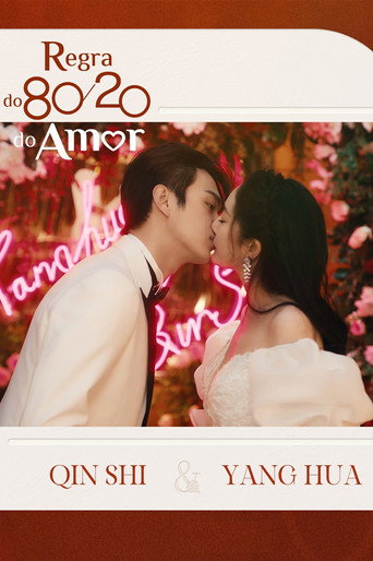 She and Her Perfect Husband — Posters 16