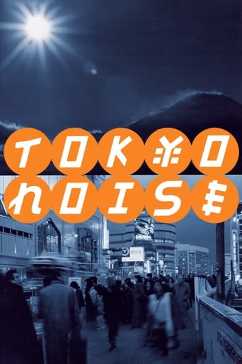 Poster för Tokyo Noise
