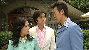 Maidens' Vow (2006)