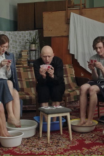 Communal Flat (2023)