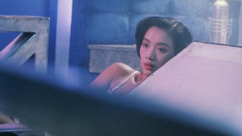 天若有情II：天長地久 – Szenenbild