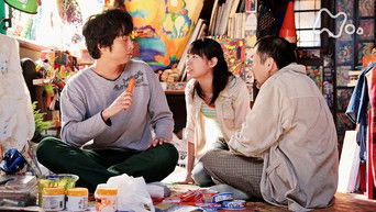 Episode 29 — お母ちゃんの味