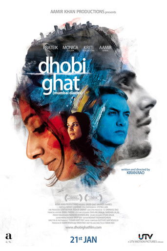 धोबी घाट (2010)