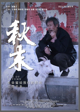 The End of Autumn poster