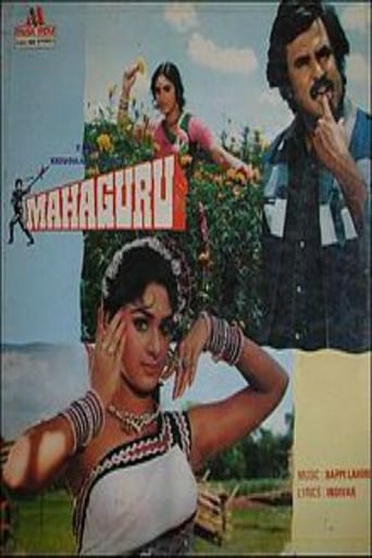 Poster för Mahaguru