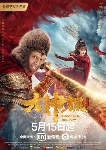 Poster of Great God Monkey