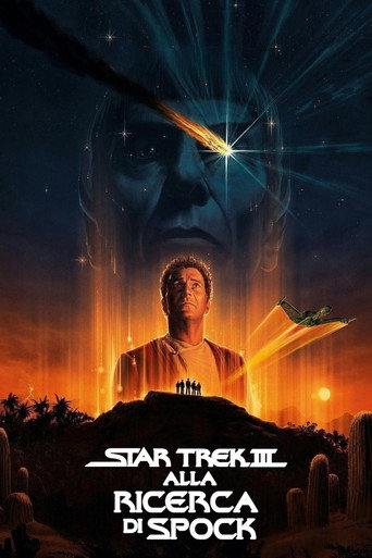 Star Trek III - Alla ricerca di Spock