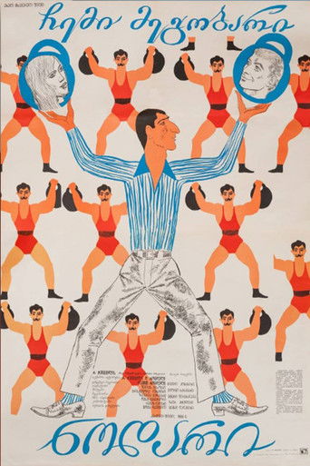 Медиа изображение