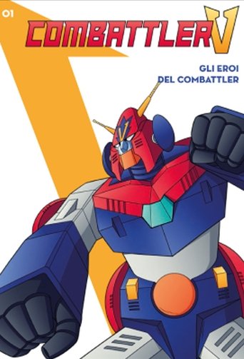 Combattler V: Season 1