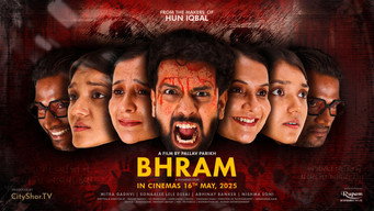 Bhram (2025)
