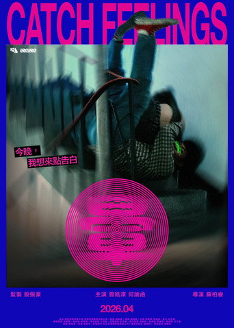 Catch Feeling poster