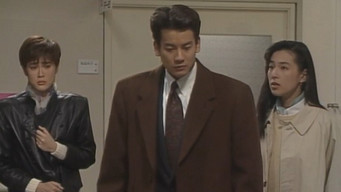 Episode 9 — Episode 9