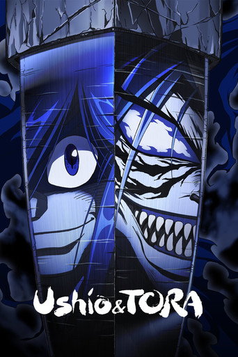 Ushio and Tora (2015)