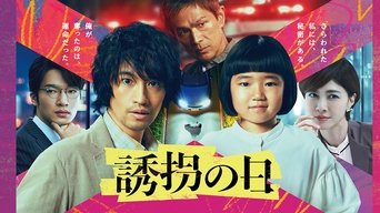The Kidnapping Day - S1E01