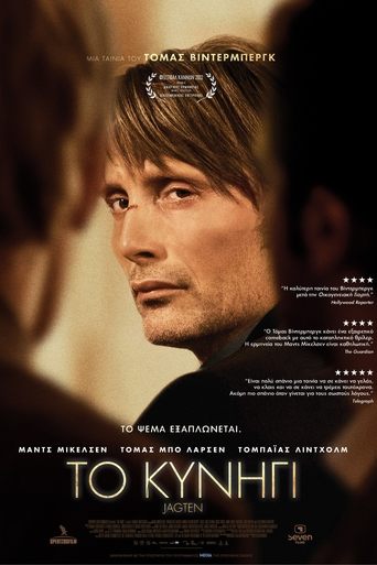 The Hunt (2012) The Hunt (2012)