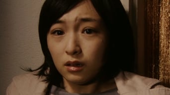 Прокляття: Чорний привид (2009)